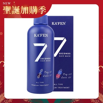 7秒護髮膜 200ml