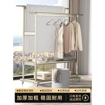 晾衣架陽臺家用落地折疊室內掛衣桿雙層加厚加粗伸縮曬被子神器