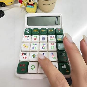 新上架👉麻將計算器財源滾滾創意個性計算器可拆卸機械鍵盤按鍵青軸計算器交換禮物 送朋友禮物