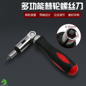 多功能棘輪螺絲起子🐴快速出貨🐴 多功能棘輪螺絲刀 可左右轉角度可調 0-180度 1/4英寸內六角 五金百貨