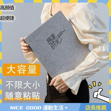 ⚡現貨隔日達⚡相冊棉麻相冊紀念冊DIY手工粘貼式影集創意相簿情侶戀愛影集收藏覆膜紀念冊相冊紀念冊