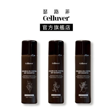 香味任選 【Celluver 瑟路菲】520天天我愛你❤️ 韓方涼感植萃香氛乾洗髮  #一噴二撥3秒涼感蓬鬆 3款任選 #韓國OliveYoung香氛髮油第一名 #女生送禮