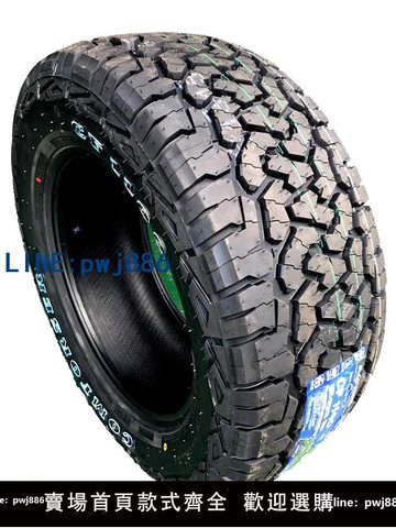 【可開發票】Cemax輪胎越野輪胎215 235 245 265 70/R15 75R16 65R17 60R18