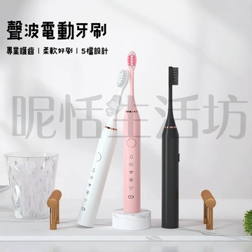 【現貨】牙刷/ 內附3支刷頭/電動牙刷/音波牙刷/大人小孩牙刷/充電牙刷/全自動式軟毛電動刷牙/防水/情侶款