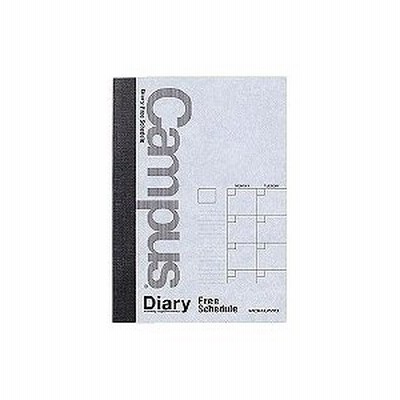 ニ-CF221　コクヨ キャンパスダイアリー ニ-CF221 コクヨ 4901480235110