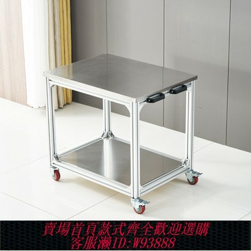 {台灣公司貨 可打統編}鋁合金不銹鋼防靜電打包桌操作工作臺可移動帶輪工業手推車可定制