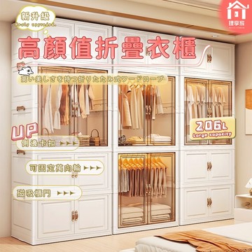 現貨/隔日達 免運費🔥折疊衣櫃 臥室衣櫃 折疊收納箱 簡易安裝櫃 收納櫃 衣服收納櫃 衣櫥 兒童臥室儲物櫃  可折疊衣櫃