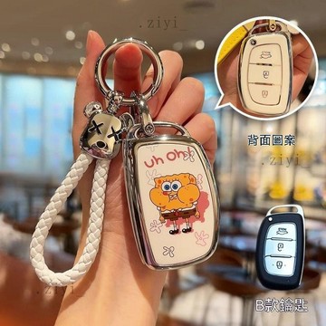 現代鑰匙套 Venue 鑰匙套 Custin鑰匙套 Elantra Tucson Ix35 Mufasa 34免運