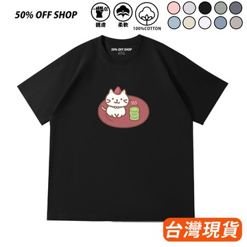 🍓 草莓抹茶喵｜日系插畫純棉短T 寬鬆中性版 透氣可愛卡通上衣男女 短袖上衣 衣服 🫖