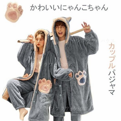 ペア カップル 冬 可愛い 長袖 パジャマ ペア 上下セット パジャマ パジャマ 秋冬 ルームウェア ペア もこもこ ペア 部屋着 パジャマ レディース 通販 Lineポイント最大get Lineショッピング