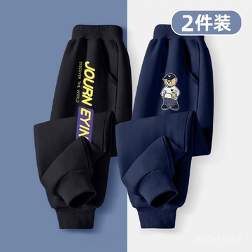 【台灣出貨】童裝 男童長褲 大童褲子 兒童運動褲 休閒長褲 運動長褲 縮口褲 中大童褲子 加絨加厚保暖褲 男孩衛褲