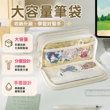 鉛筆盒 筆袋 鉛筆袋 韓版筆袋 翻蓋可視筆袋 透明筆袋 透明鉛筆盒 鉛筆袋 翻折筆袋 大容量筆袋 多功能筆盒 學生文具盒