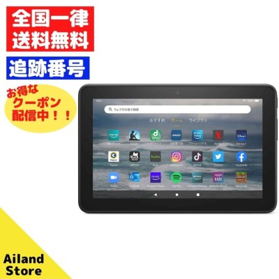 アマゾン Fire HD 8 Plus 64GB 第12世代 2022年発売 | LINEショッピング