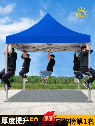 {可刷卡 打統編}活動雨棚伸縮收縮遮陽棚移動方傘折疊帳篷傘戶外防雨蓬擺攤篷棚子