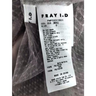 FRAY I.D(フレイアイディー) 2WAYチュールレースレイヤードドレス