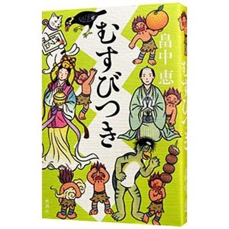 しゃばけ - 青年漫画