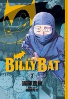 BILLY BAT比利蝙蝠（3）[二手書_良好]