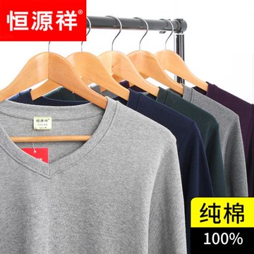 純棉保暖內衣男春秋冬天中厚薄款全棉秋衣秋褲套裝男土成人棉毛衫