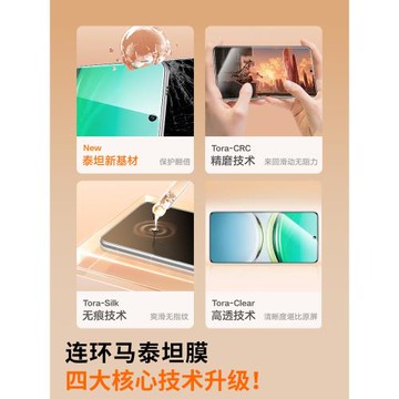 適用vivoy300pro鋼化膜y300pro+手機膜新款全屏覆蓋秒貼泰坦por十保護膜全包防摔voviy陶瓷膜p適用vivo防窺膜