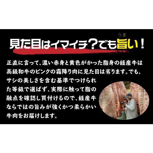 ふるさと納税 鹿児島県 南九州市 084-08 鹿児島県産黒毛和牛焼肉カルビ 400g