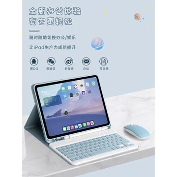 2021款蘋果iPad9藍牙鍵盤一體保護套mini6磁吸第五六代9.7寸無線鼠標套裝air54帶筆槽Pro11平板殼12.9寸air6