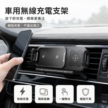 手機支架 可旋轉汽車手機架 導航支架 可伸縮手機架 可旋轉汽車手機架 車用手機架 車載支架 車用導航支架 汽車手機支架
