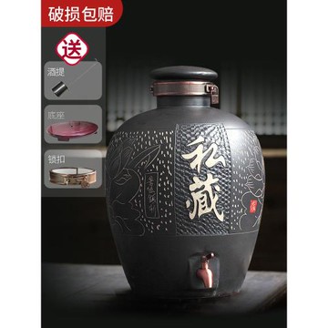 景德鎮酒壇子酒缸50斤30裝陶瓷存酒壺密封家用酒瓶泡酒罐專用酒壇