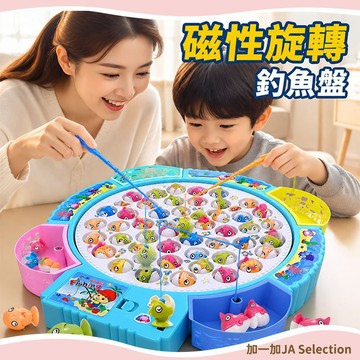 隔日到貨⚡早教益智電動釣魚玩具 磁性旋轉釣魚盤 音樂可關 親子互動 早教玩具 生日禮物 釣魚旋轉盤 聲光玩具