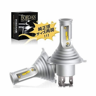 H4 Led 在庫処分セール Bordan H4led ヘッドライト車検対応 ファンレス 一体型ハロゲンサイズ 30w 2 100lm 6500 通販 Lineポイント最大get Lineショッピング