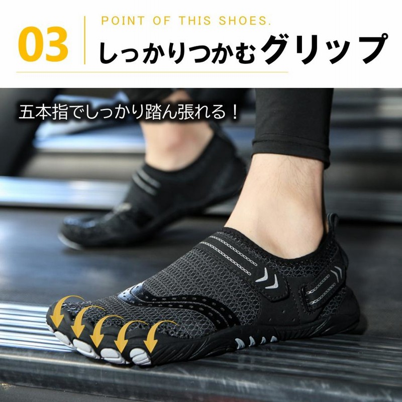 フィットネスシューズ トレーニングシューズ アウトドアシューズ NINE 軽量 pdd8392-01.jpg