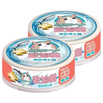 OMO 歐姆貓 機能補水罐  鮮蝦鮪魚  80g  2罐