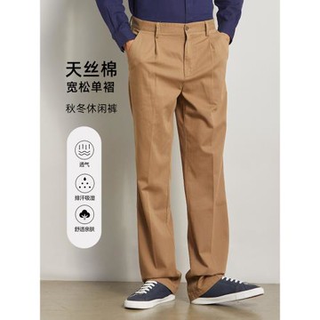 圣大保羅男裝長褲單褶直筒寬松大碼商務棉休閑褲W12WP109秋冬厚款
