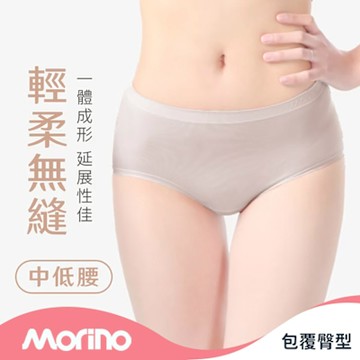 【MORINO摩力諾】石墨稀輕柔無縫中低腰女內褲_可可灰