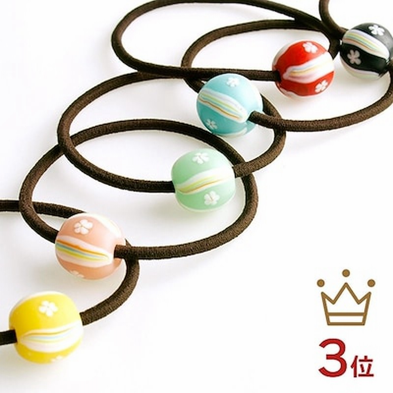 手まり ヘアゴム 京あめ手鞠 手毬 とんぼ玉 ヘアゴム 大人っぽい 冬 ガラス かわいい 花 ハンドメイド キッズ 大人 女性 ヘアアクセサリー 着物 髪飾り 成人式 和装 通販 Lineポイント最大get Lineショッピング