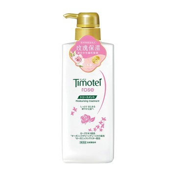 Timotei 蒂沐蝶 玫瑰保濕植萃護髮乳 適合中性乾偏乾髮質 日本製造  500g  1瓶