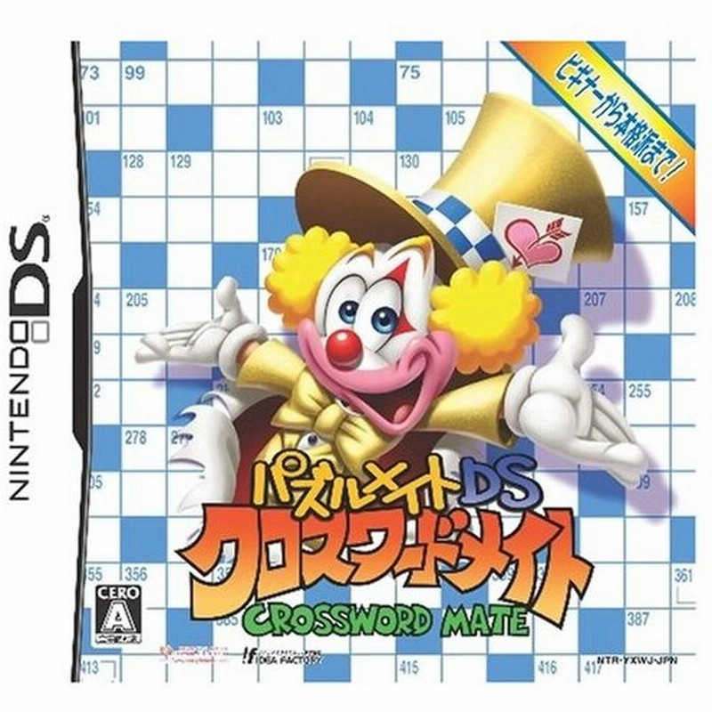 パズルメイトds クロスワードメイト Ds ソフト Ntr P Yxwj 中古 ゲーム 通販 Lineポイント最大0 5 Get Lineショッピング