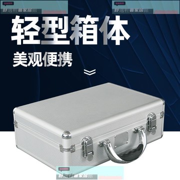 免運 破損包賠 可開發票 鋁合金手提箱產品收納箱小號收納盒儀器設備鋁箱亞克力透明展示箱