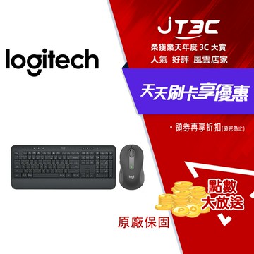 Logitech 羅技K650(黑) + M650(黑) 無線鍵鼠組