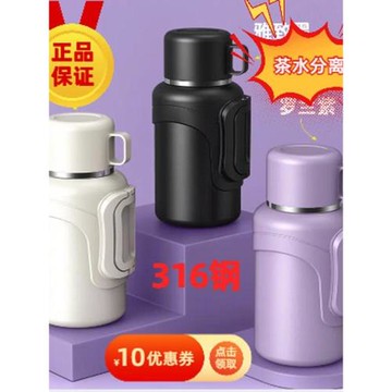 316內膽不銹鋼大容量戶外保溫壺男女便攜車載旅行水壺保溫壺泡茶
