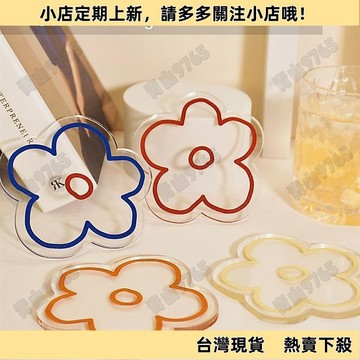 【新品上架】韓國簡約杯墊可愛造型透明亞克力杯墊子隔熱墊吧臺墊桌墊擺件居家生活用品桌墊餐墊杯墊隔熱墊