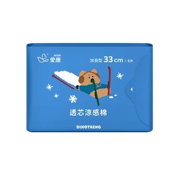 超值組【Dinotaeng特別款】透芯涼感棉加長型 4 入組