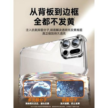 創霸適用oppoFindx9手機殼findx9Pro透明氣囊新款findx8s+硅膠保護套findx7全包摔x8pro支架男女高級軟殼外殼