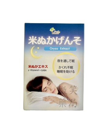 【買4送1】固德生技米糠原素GABA膠囊(30顆) / 含γ-穀維素