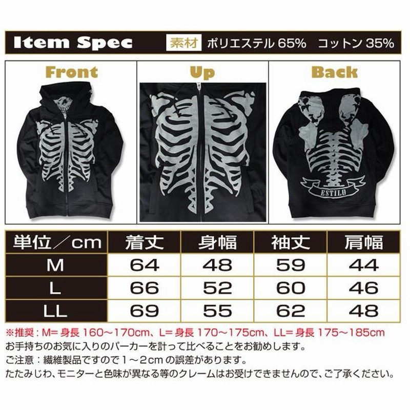 ジップアップパーカー スカル ドクロ クロス 十字架 フィンガーホール