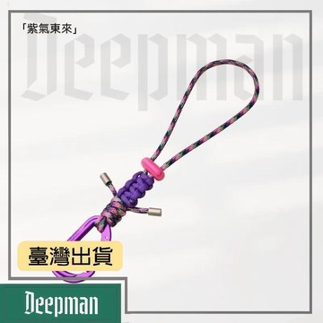 🔥臺灣出貨🔥公司貨✅可開發票 炫彩多色戶外掛扣野營傘繩編織登山水壺掛扣鑰匙掛繩戶外揹包配件