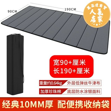 床墊 午睡墊 折疊午睡墊 午休墊 小學生午睡墊辦公室睡覺墊子地鋪睡墊神器單人午休午睡地墊可折疊