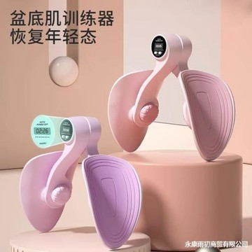 盆底肌訓練器產后修復美腿夾瘦腿神器夾大腿內側訓練美凥器材