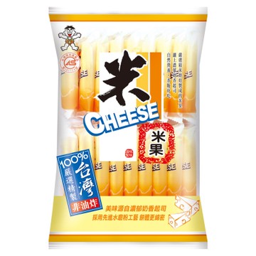 旺旺起司米餅