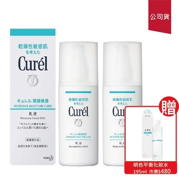 (2入組)Curel珂潤 潤浸保濕乳液120ml