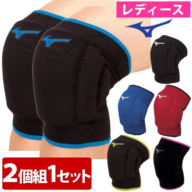 新年の贈り物 MIZUNOバレーボールの肘 膝 サポーター ienomat.com.br